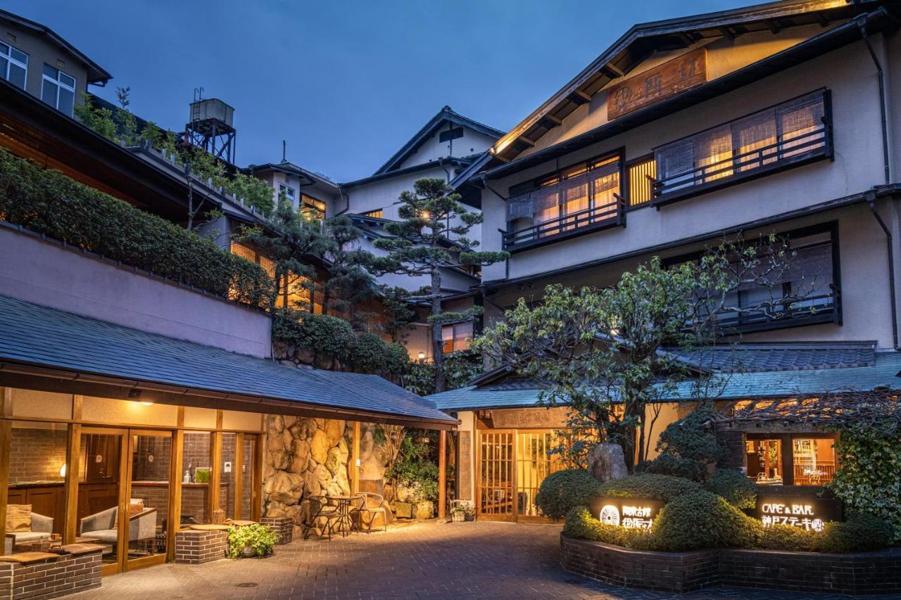 Arima Onsen Tocen Goshobo Otel Kobe Dış mekan fotoğraf The hotel's courtyard